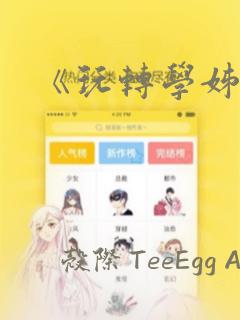 python中filter函数link