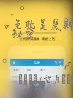 python chromadb免费阅读