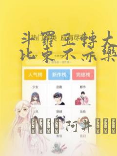 assfissigybigpicsslink