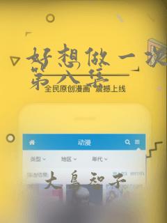 火影奥义图之歌