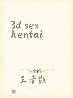 3d sex hentai