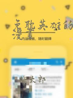 办公室被强小说