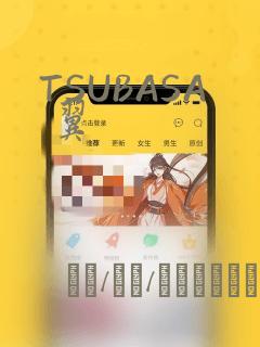 蓝眼武士 第二季