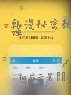 godlie第一季全集