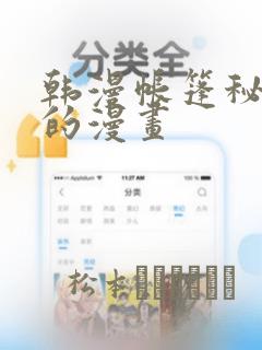 python os.path.normpalink