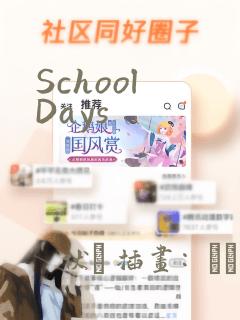 School Days