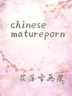 chinesematureporn