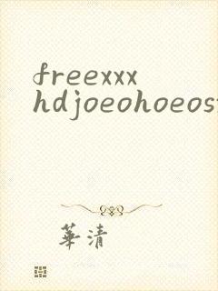 freexxxhdjoeohoeosxxxx