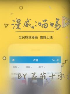 漫威:喵呜：结局+番外