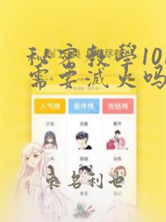 linux python指向python3