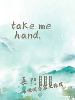 take me hand.
