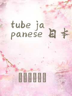 tube japanese 日本