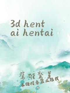 3d hentai hentai