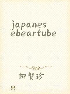 japanesebeartube