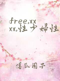 free,xxxx,性少妇性,tube