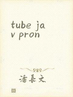 tube jav pron