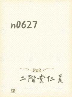n0627