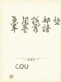 急用钱哪些借款平台靠谱