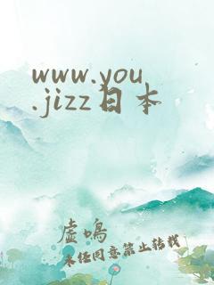 www.you.jizz日本