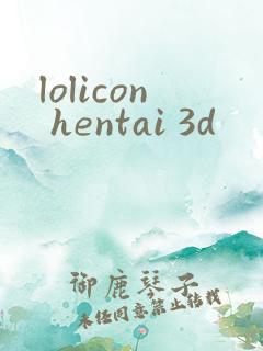 lolicon hentai 3d