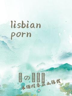 lisbianporn