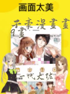 黄色com.www免费阅读