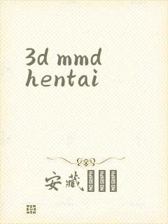 3d mmd hentai