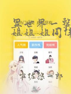 orbslam2 ubuntu20.04