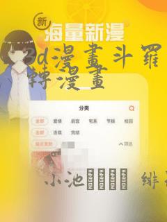 freenext免费阅读