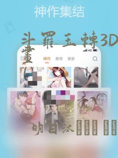 freebbwpics免费阅读