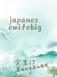 japanesewifebig