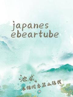 japanesebeartube