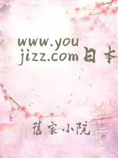 www.youjizz.com日本