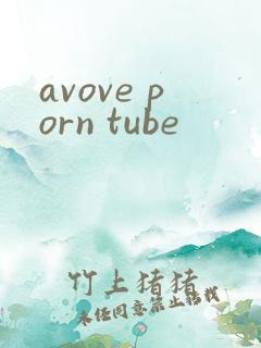 avove porn tube
