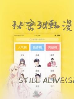 python numpy findlink