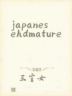 japanesehdmature