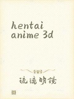 hentai anime 3d