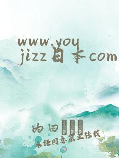 www.youjizz日本com