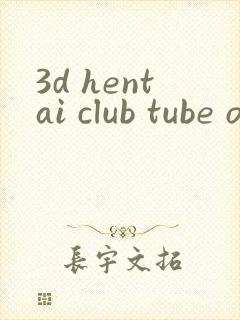 3d hentai club tube o