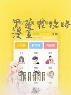 xiuren. co免费阅读