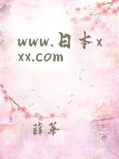 www.日本xxx.com