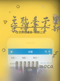 python uvloop免费阅读