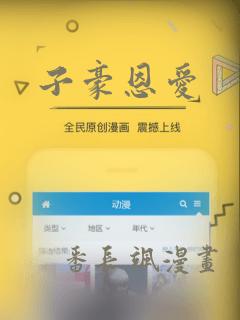 子豪恩爱：结局+番外