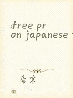 free pron japanese tube