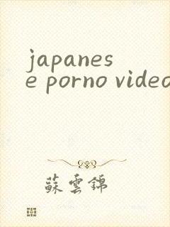 japanese porno videos