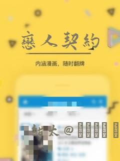 the boys love tubelink