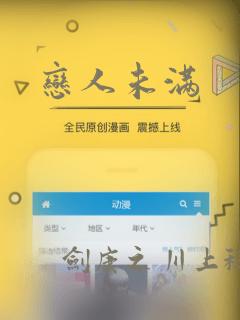 恋人未满：结局+番外