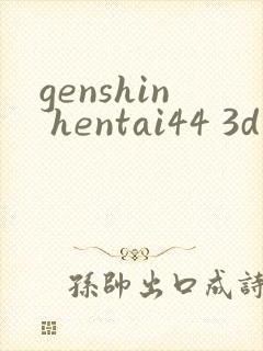genshin hentai44 3d