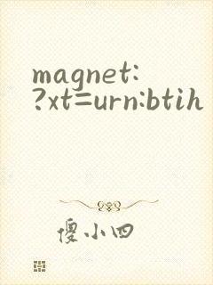 magnet:?xt=urn:btih 探花合集