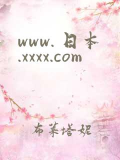 www. 日本.xxxx.com
